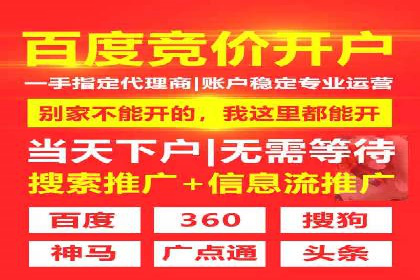 深度解析百度优化推广：助力中小企业崛起